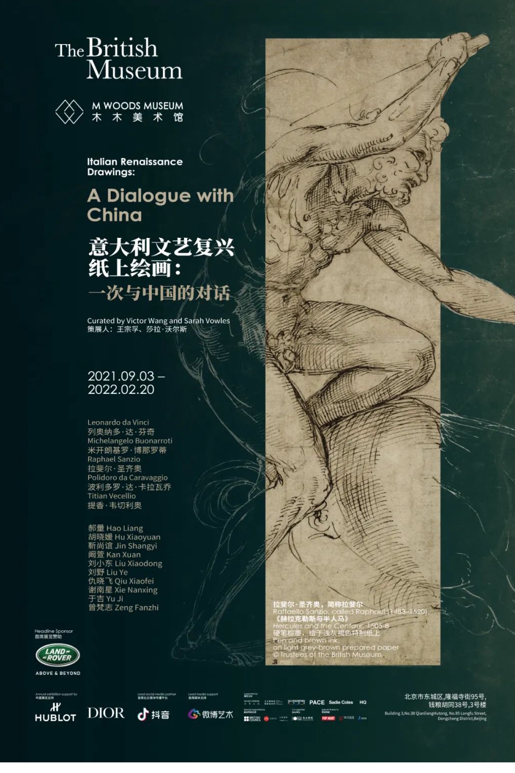 国庆北京旅游攻略景点图片欣赏,国庆北京旅游攻略视频大全