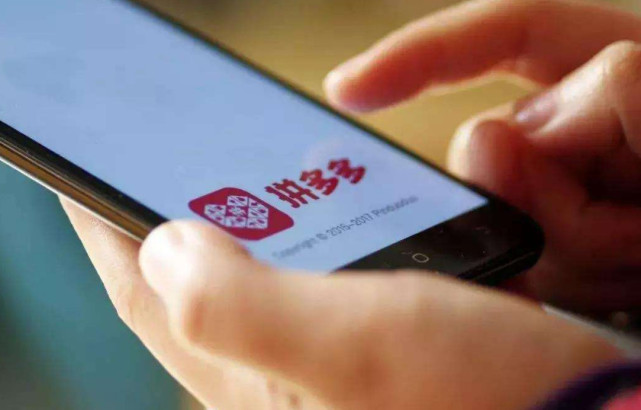 拼多多黄峥怎么看待仅退款,黄峥说拼多多低价不等于低质