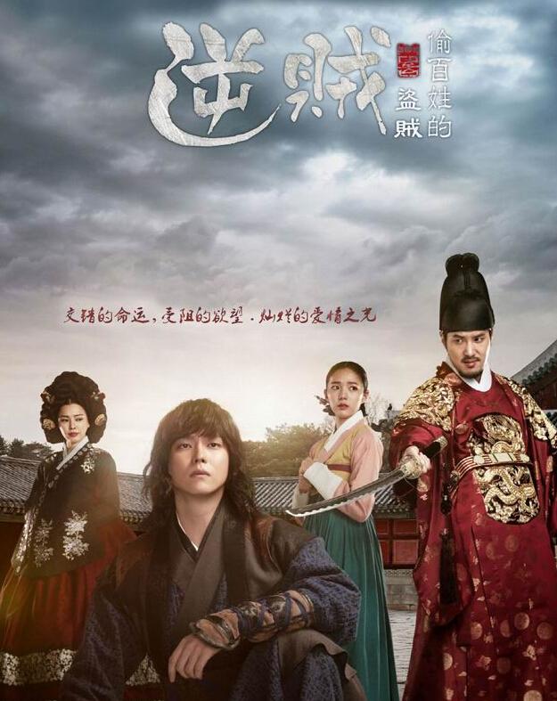 2020韩国古装十大高分电影,韩国电视剧大全免费观看古装剧