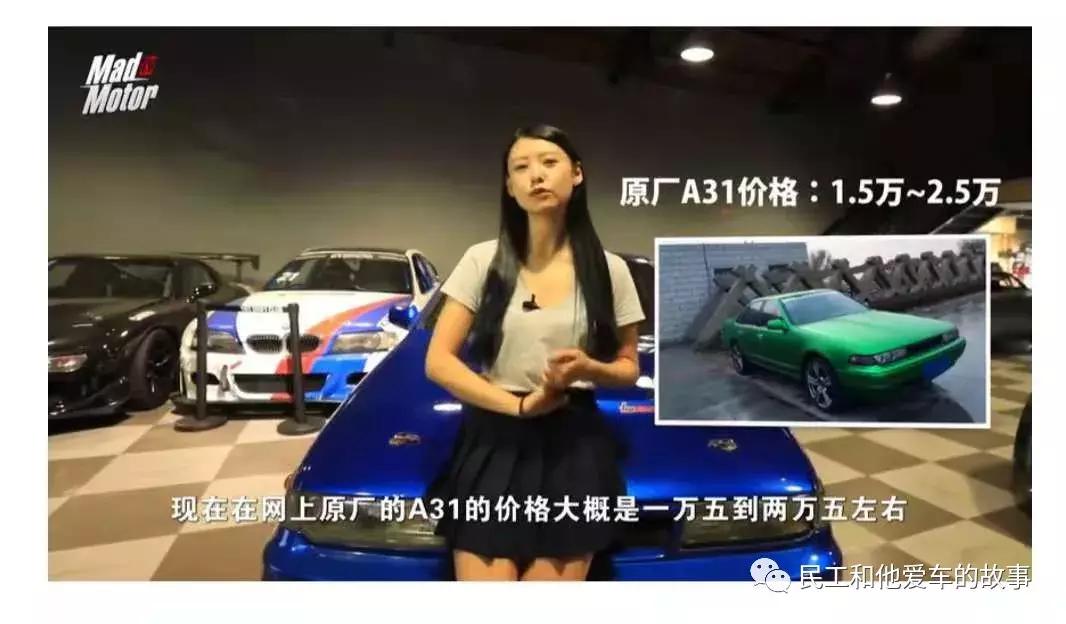 和日产a31一个级别的漂移车有哪些,a31漂移车推荐