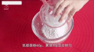 蛋黄酥手法视频,蛋黄酥换皮套路图解