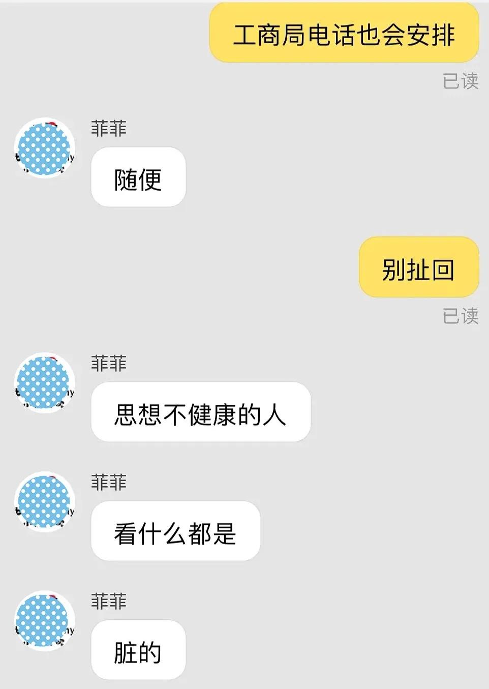 顶尖的内衣模特,潮流内衣模特