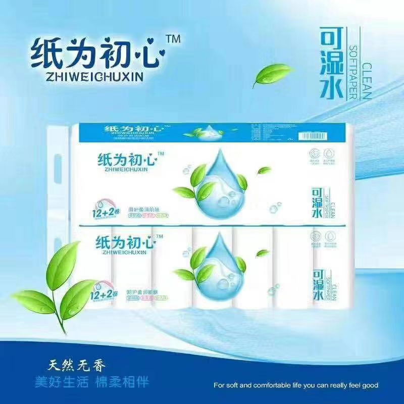 纸巾行业怎么样,纸巾行业标准