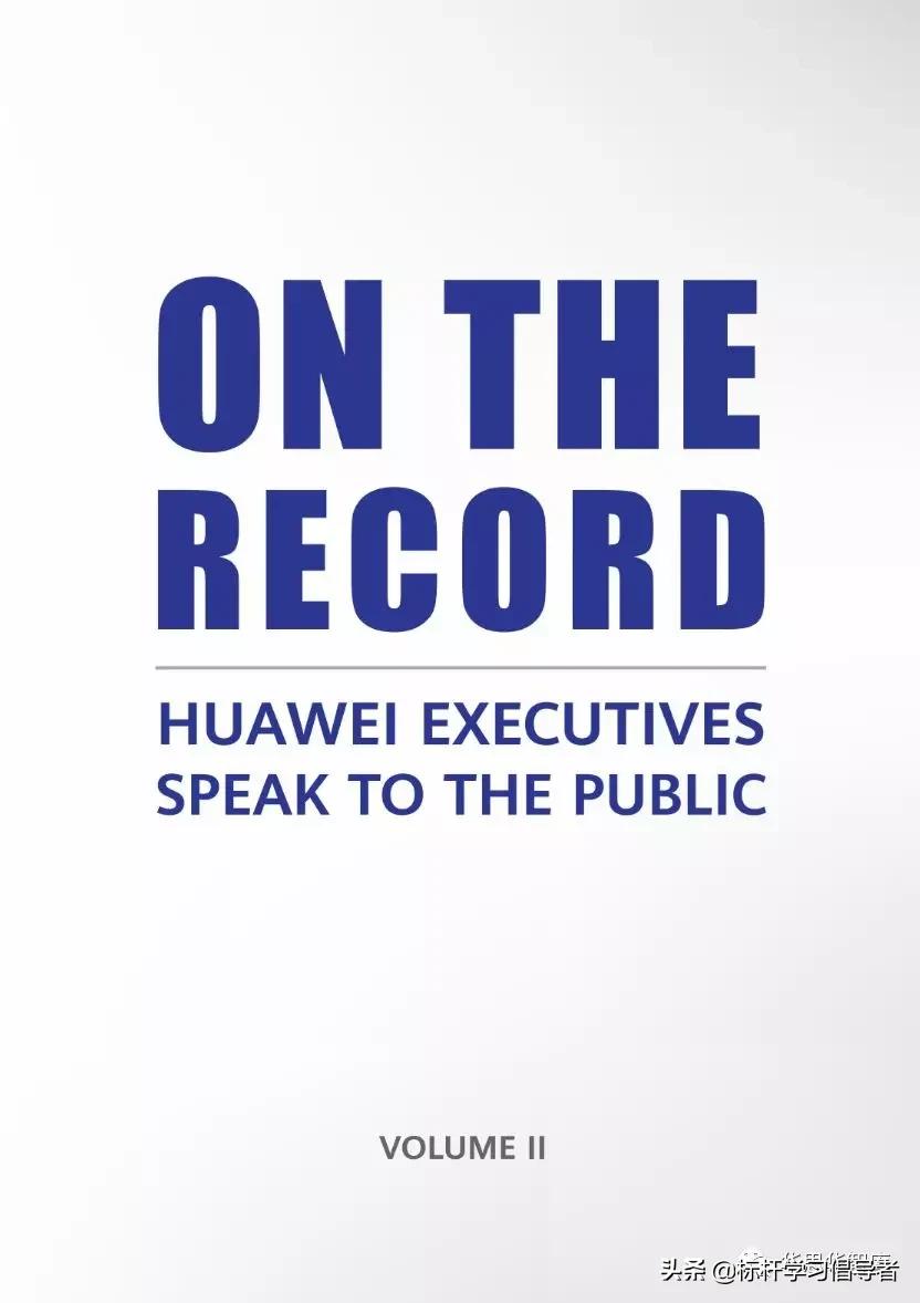 华为高管推荐的书,世界读书日一起读