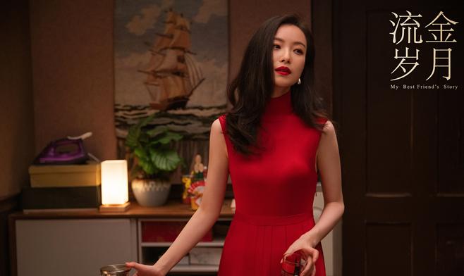 倪妮流金岁月内搭品牌,倪妮流金岁月国货