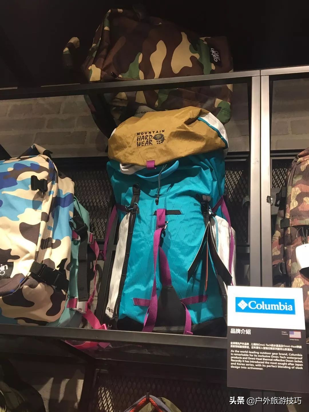 香港淘户外用品,户外装备杂货铺