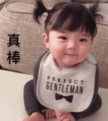 大家对伊能静是怎么改观的,伊能静说外表非常重要