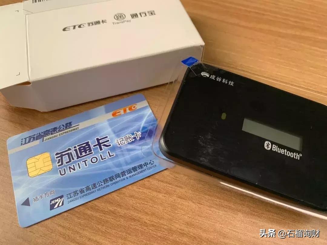 etc永久85折有什么套路吗,etc为什么这么多套路