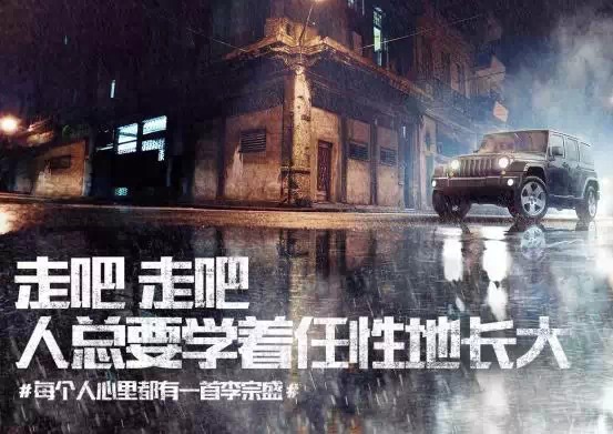 老家的情怀文案短句,好文案一句话就够了让读者思考