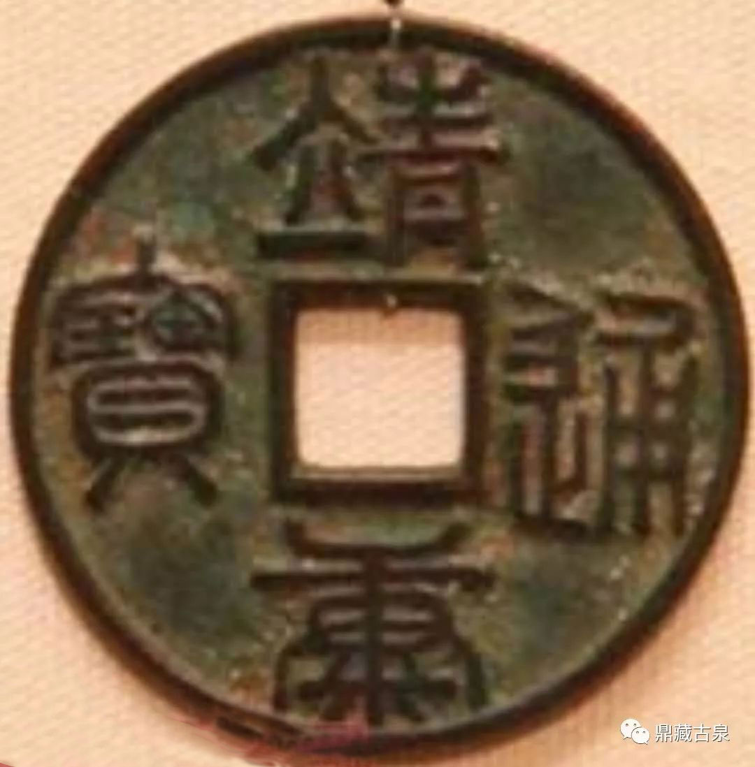 世界上最珍贵的十大古钱币,中国最珍贵的十大古币图片