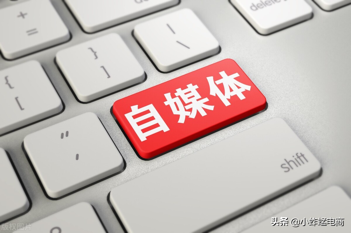 自媒体创业新手如何操作,自媒体创业工具排行榜