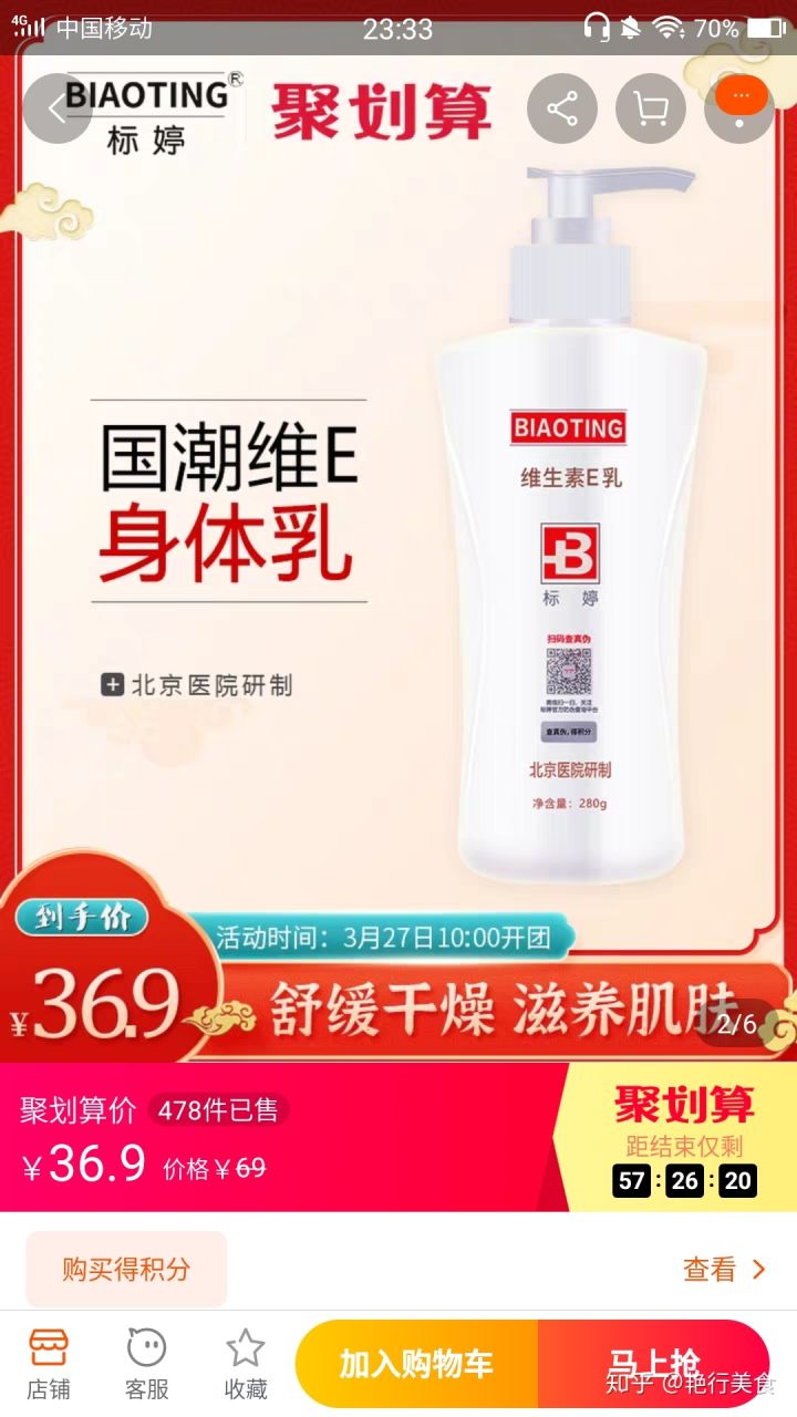 最新好物分享美食推荐,推荐好物少女心爆棚美食