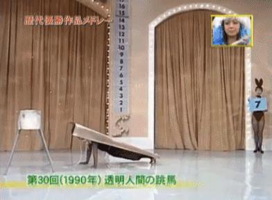 那些年我们追过的岛国人体艺术表演《超级变变变》