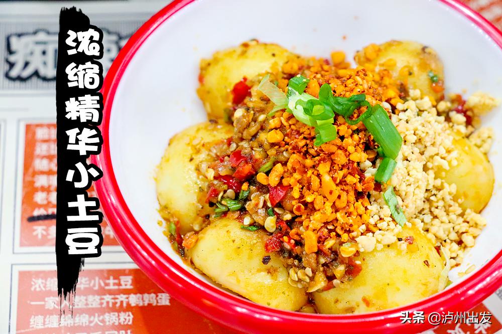 成都冒椒火辣排队吗,成都冒椒火辣新开的店