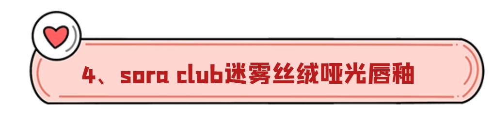 杨蓉用的面霜叫什么牌子,杨蓉一瓶面霜多少钱