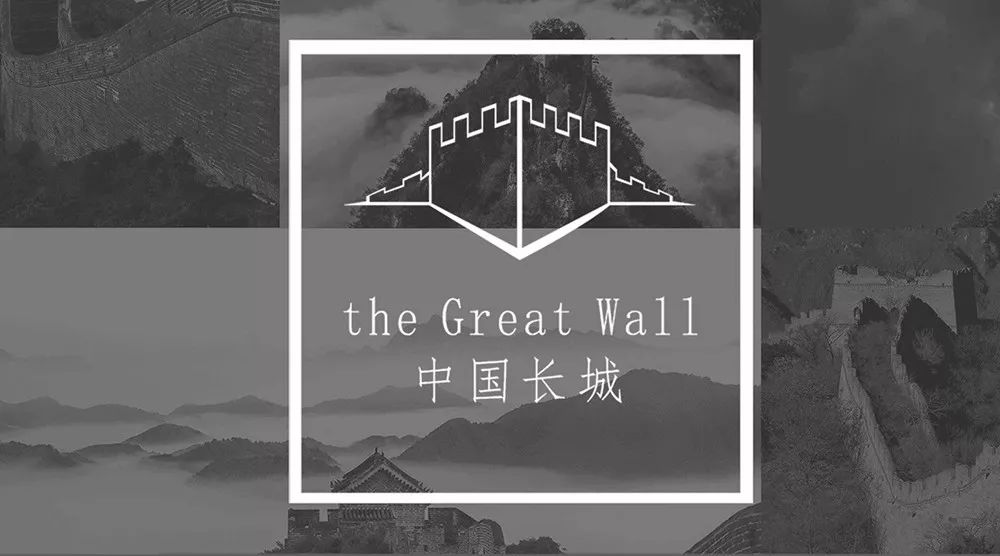 长城入选世界遗产名录,长城商标征集
