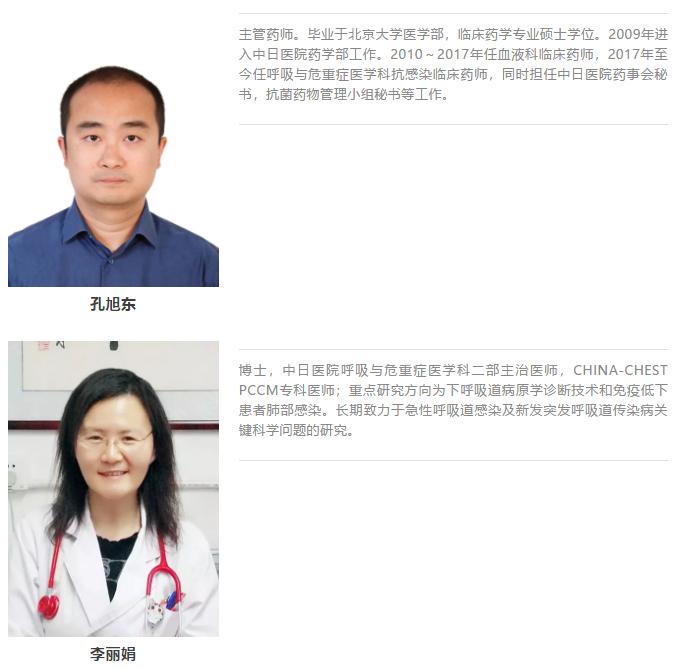 抗菌药物使用错误案例,抗菌药物指标解读