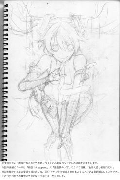 板绘怎么调整位置,板绘勾线手不稳