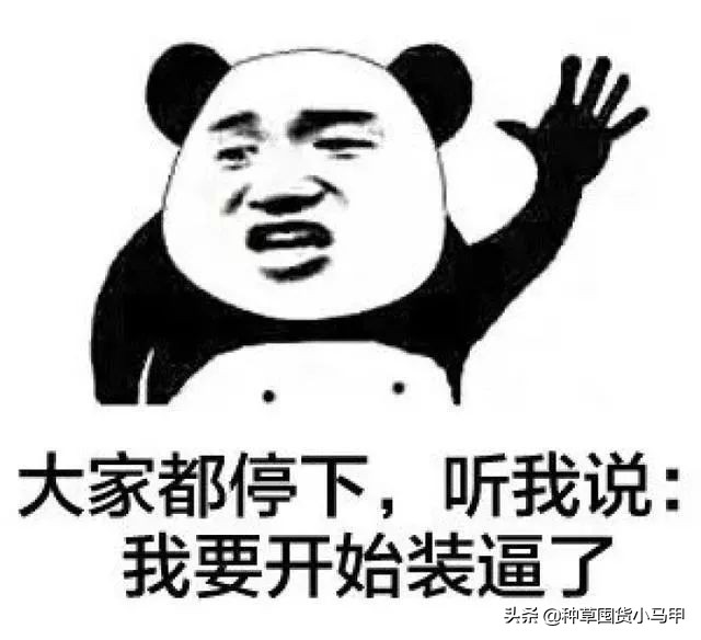 假代购曝光名单,假代购常用骗术揭秘