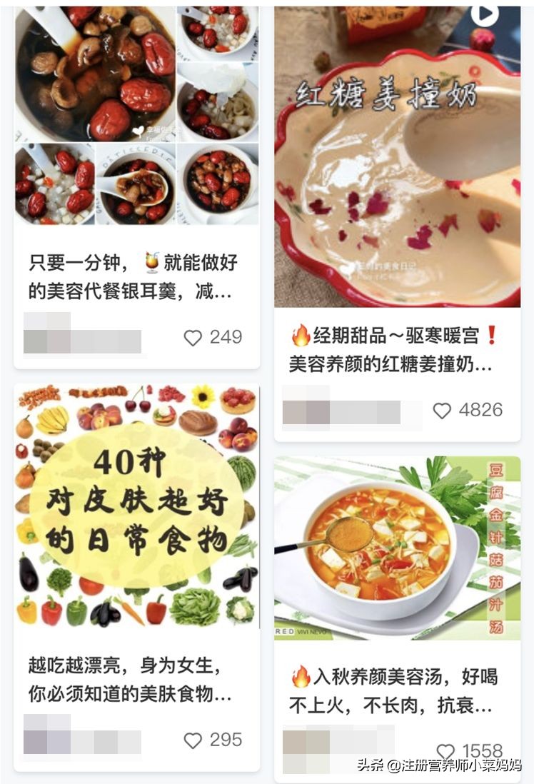 5种有效的美容食物,真正的绿色美容食物