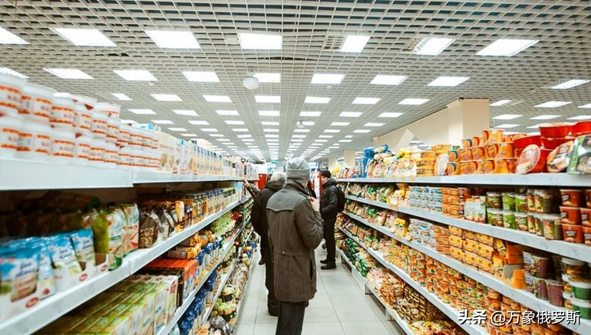 莫斯科两家知名超市连锁因哄抬物价被处罚
