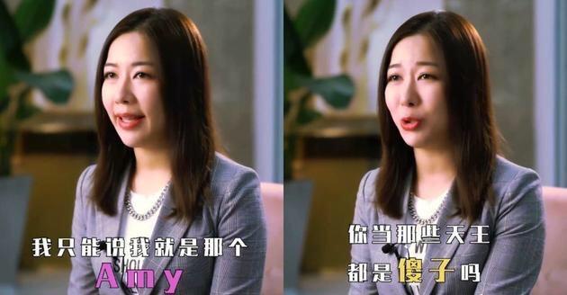 嘲笑拼二手*袜丝**？你根本不懂“装名媛”的财富经