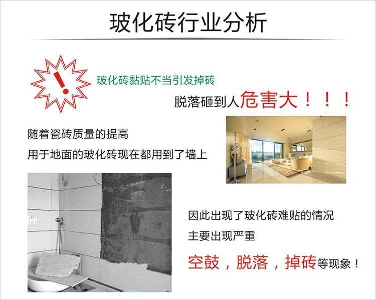 瓷砖有哪些种类及优缺点,瓷砖基础知识教你如何选择瓷砖