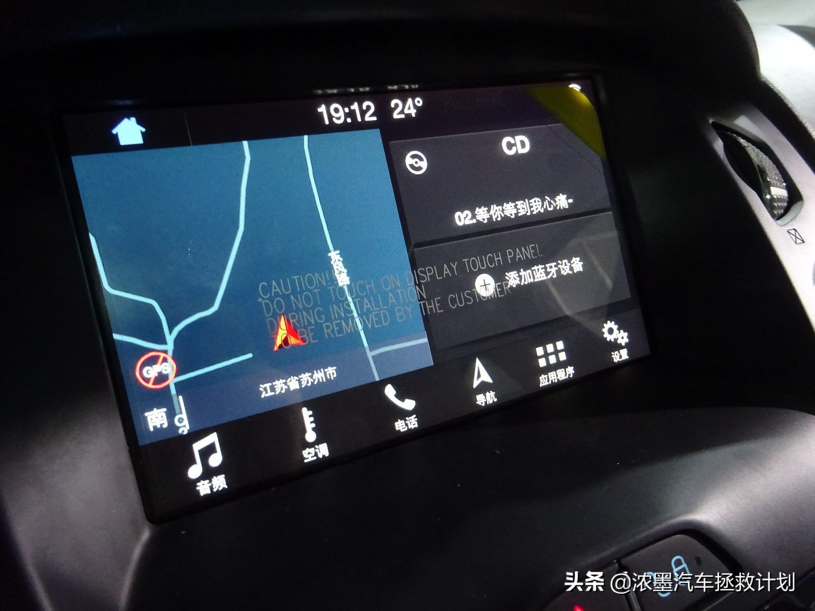 福特福克斯经典整备,福特经典福克斯翻新全过程