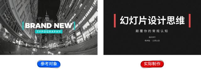 想学ppt在哪里学,快来学学这几个ppt制作技巧