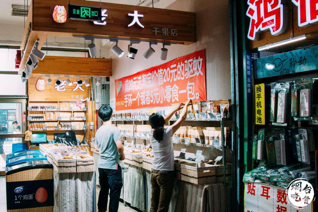 烟台大学各个餐厅,烟台大学有几家餐厅