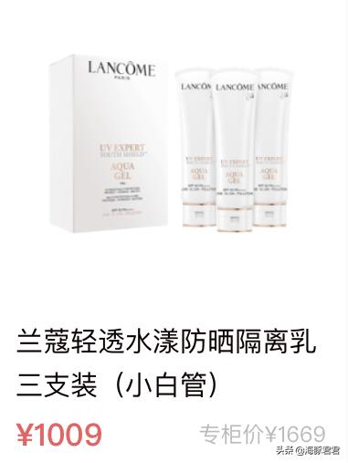 十大热门实用网红产品,2020网红十大热销产品