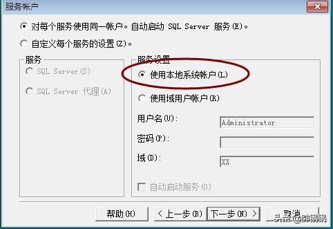 图文系统怎么装,win7怎么安装数据库sql2000