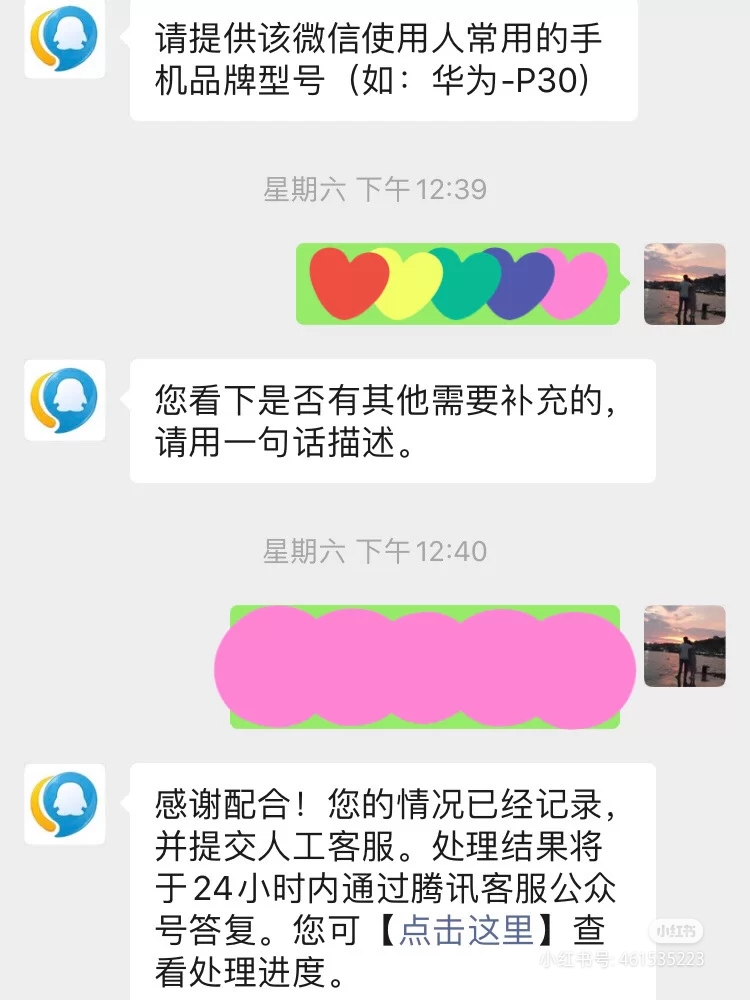 微信申诉收不到验证码怎么办,微信没密码没验证码怎么登录申诉