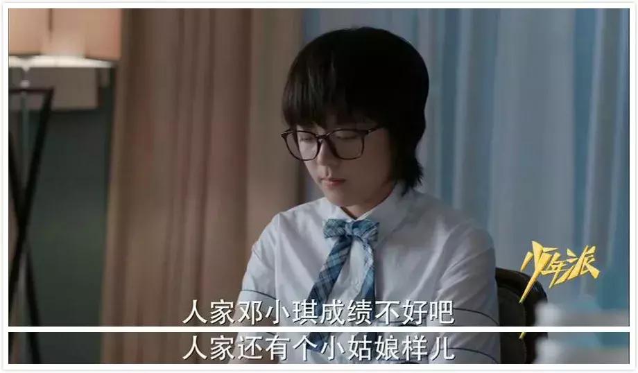 哪个妈妈不想让自己的孩子过得好,不想看到妈妈对其他孩子好