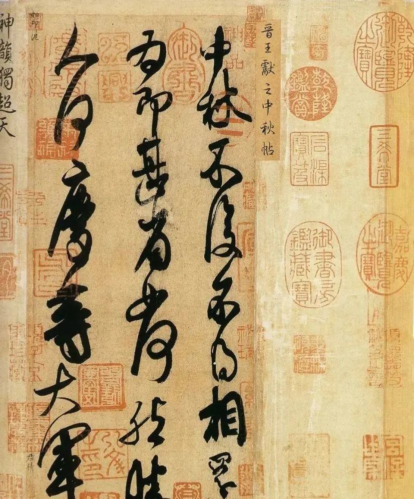 人类的五次重生和毁灭,人类的六种感官