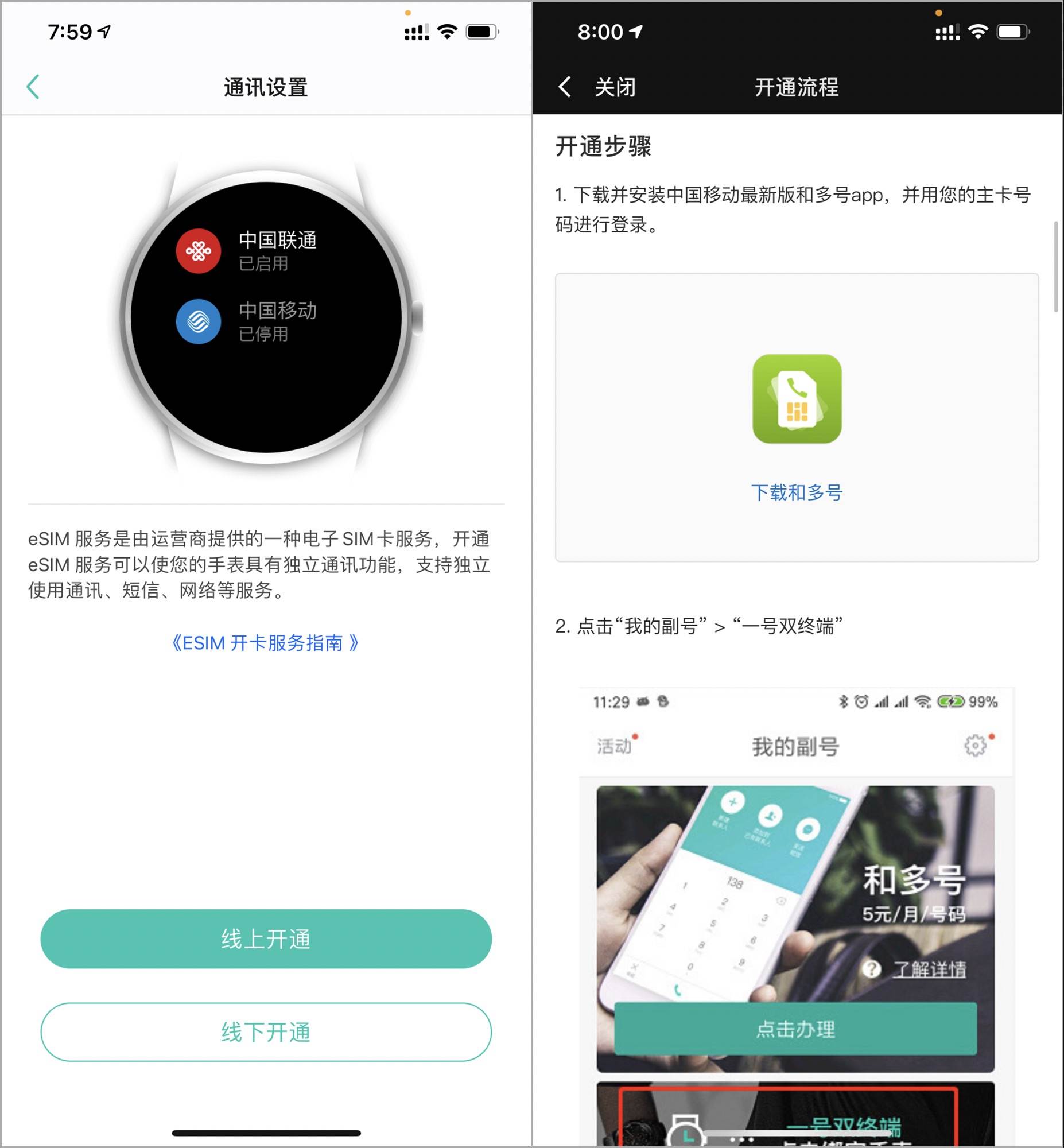 ticwatchpro3老款和新款,ticwatchpro3尊享版评测