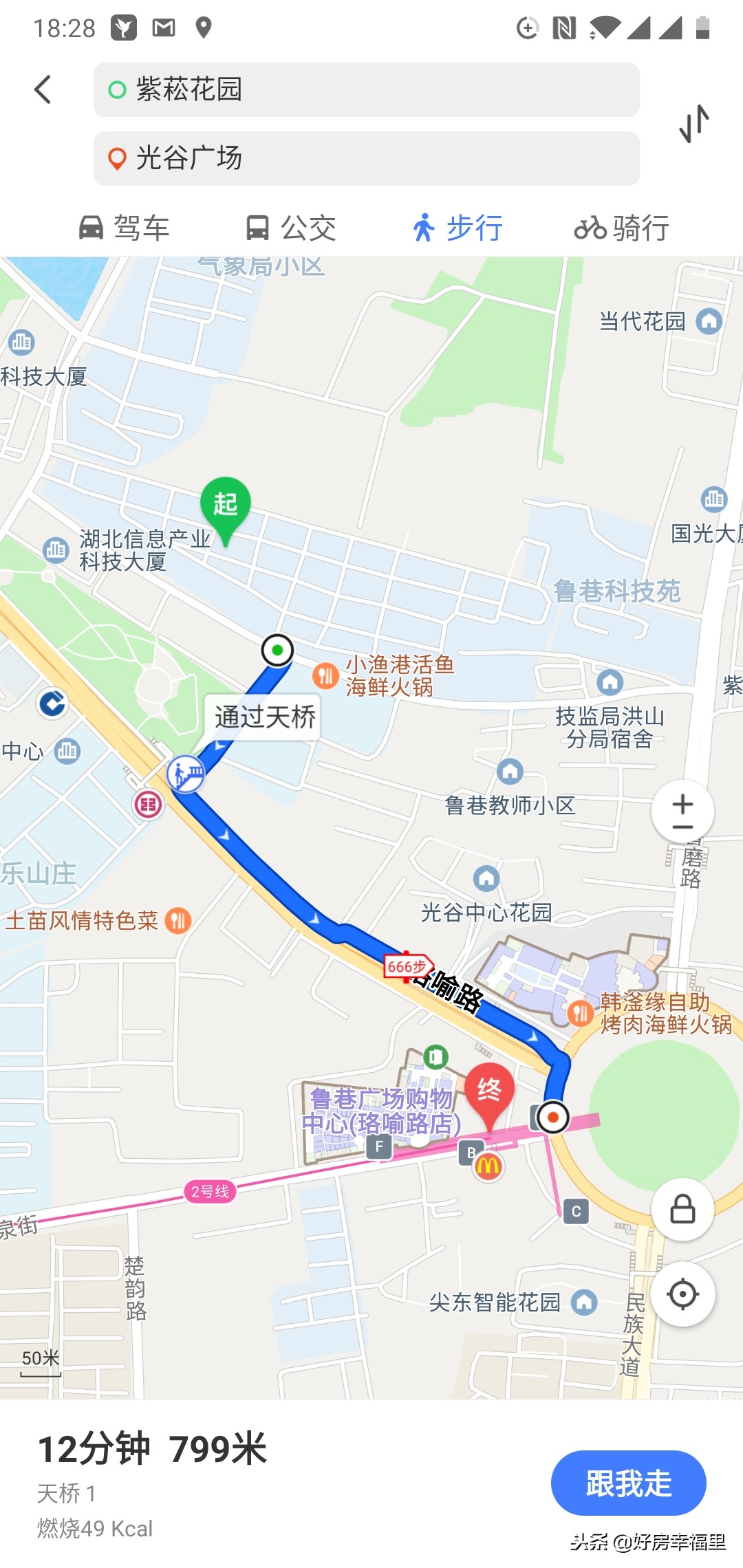 富人小区和刚需小区人群一样吗,买刚需的小区还是改善的小区