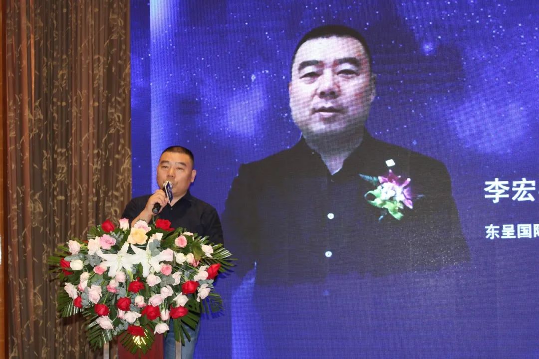 东呈国际贵州分公司业务冲刺大会,东呈国际集团大会