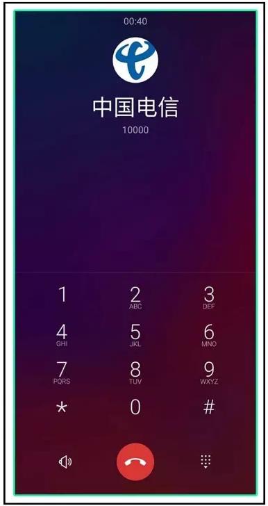 手机被盗怎么办网警教你三步找回,手机失窃后网警告诉你怎么办