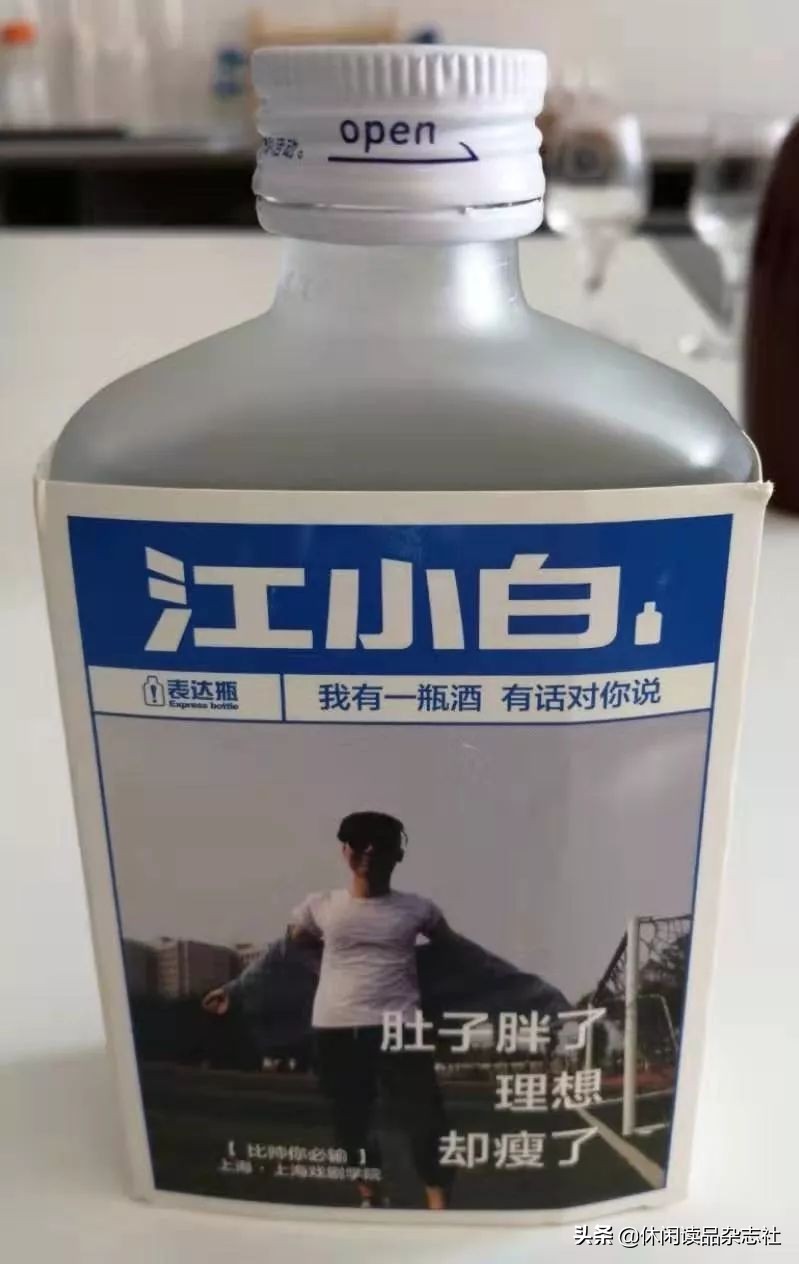 小酒品酒排行榜,小酒品酒笔记