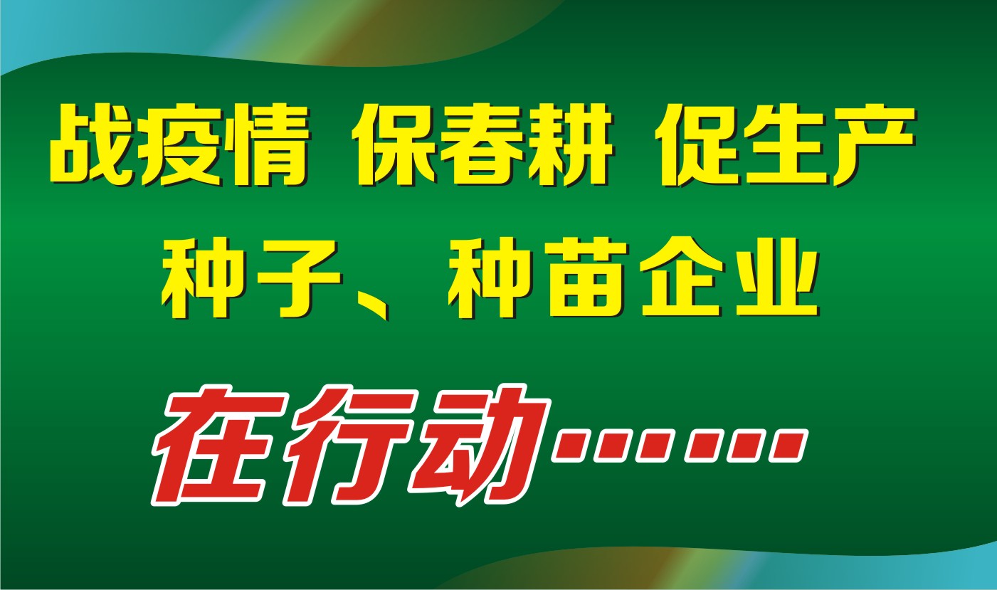 农民朋友春耕季节到来了,农民朋友春耕购肥