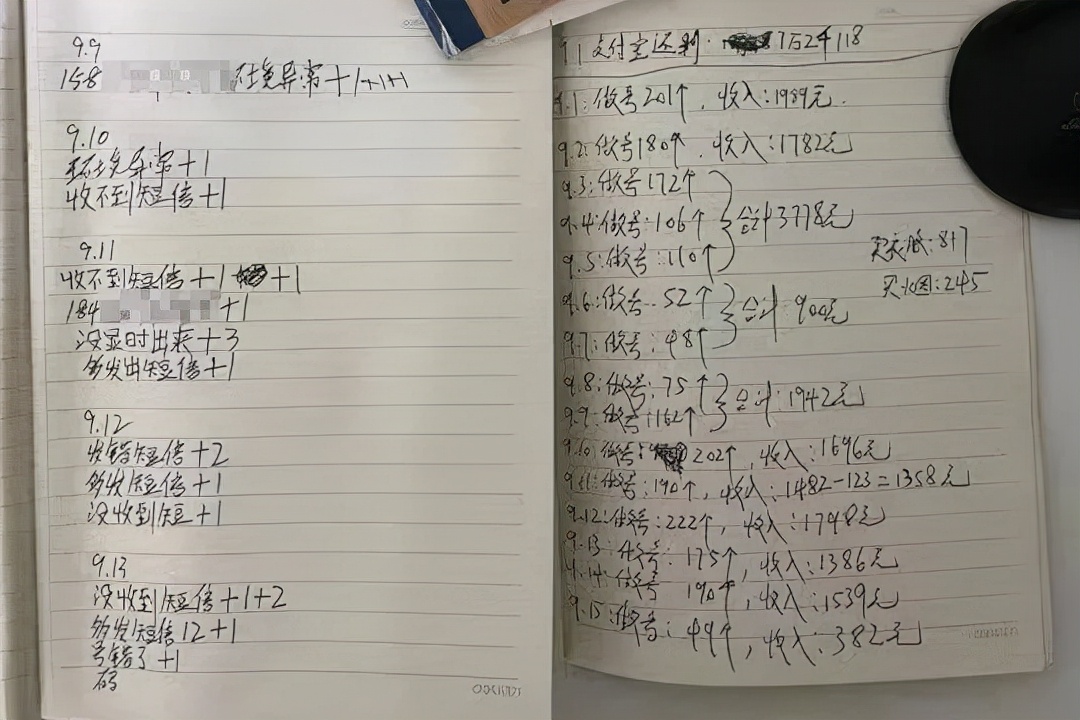 倒卖微信涉案17万判刑案例,倒卖1000个微信获利5万元会判多少