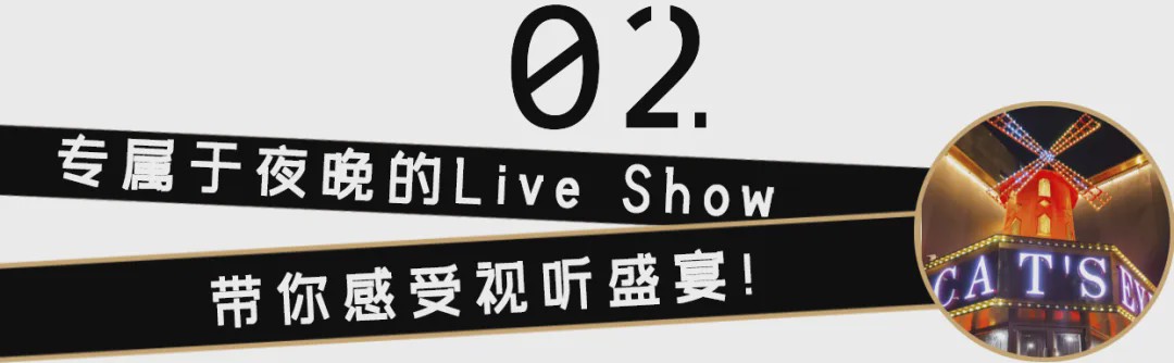 这家藏在居民楼里の「复古酒吧」，居然靠着“人气美食”上位？