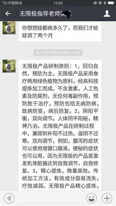 三岁孩子心肌损伤,3岁儿童心肌损害