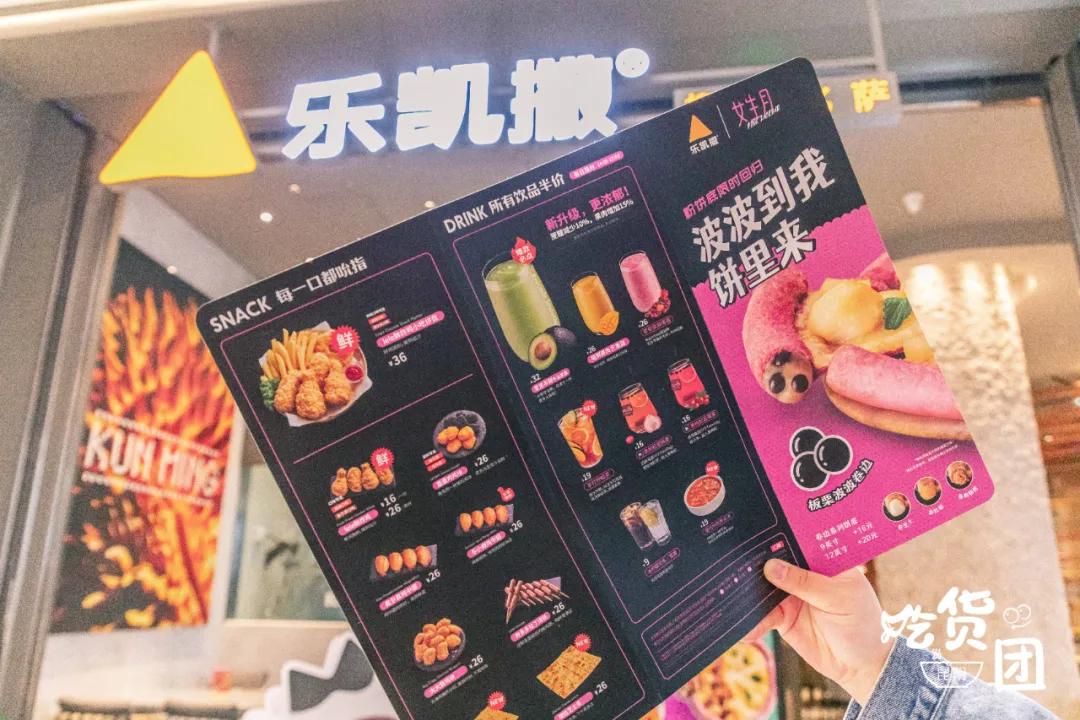 乐凯撒免费升级,乐凯撒红立方