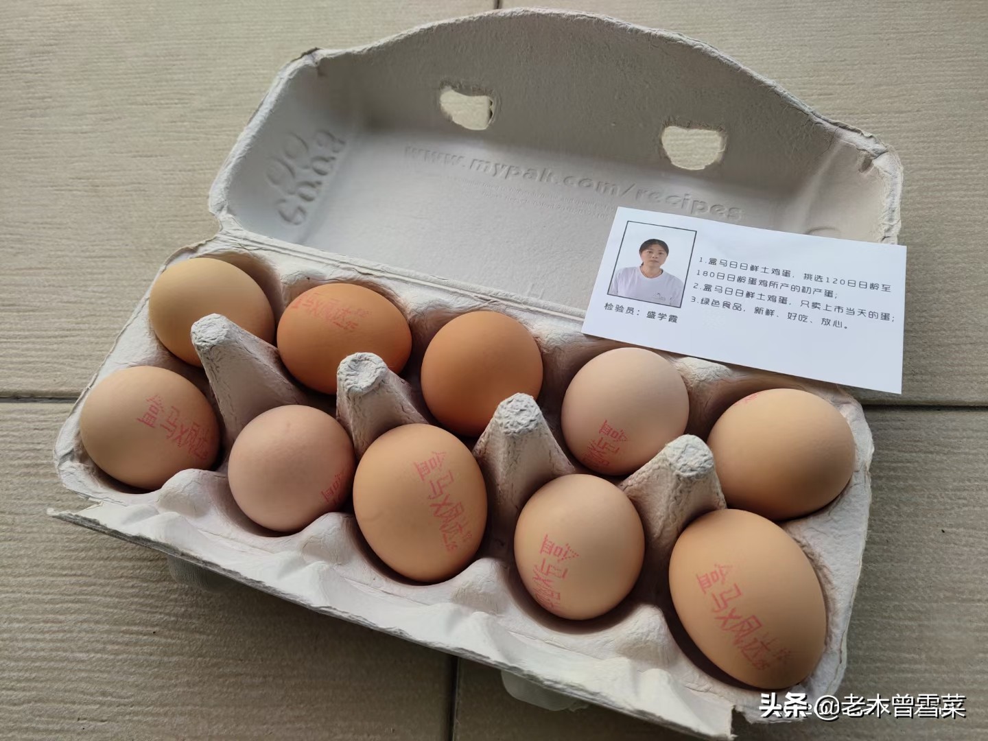 2021吃好蛋~我买过的那些电商鸡蛋