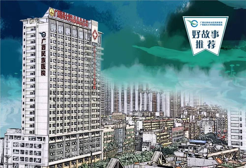 医暖人生之向永红——杏林幽兰,馨香只为自由欢畅的呼吸