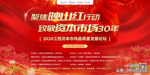 金融助力企业发展江西,金融服务助推实体经济发展