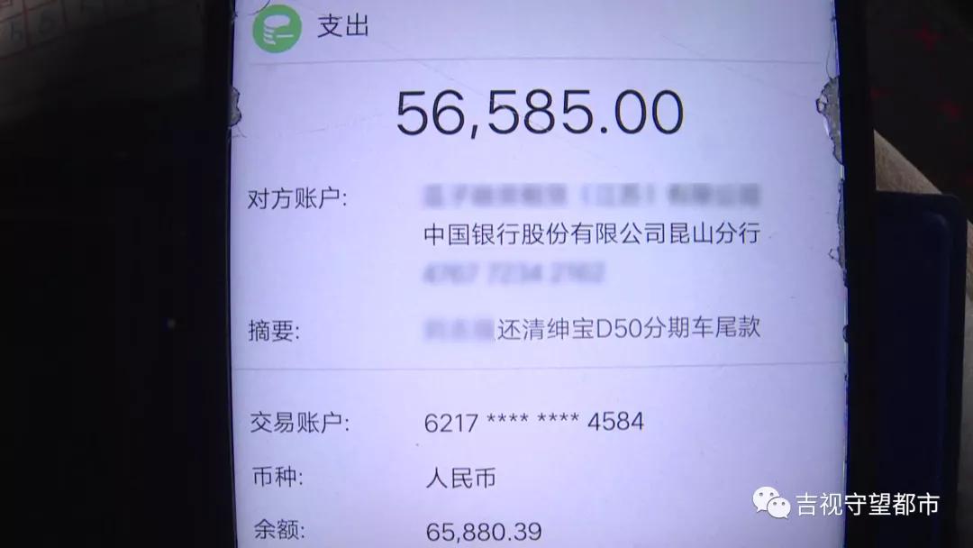 毛豆新车网尾款,毛豆新车网怎么提前结清尾款