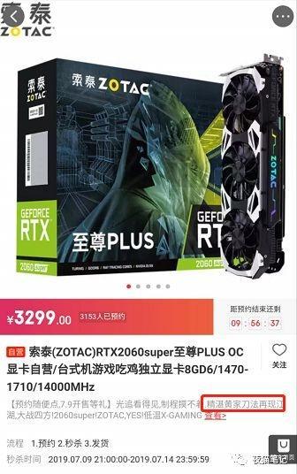 剑网3电脑配置清单及价格2024,4500块装机视频